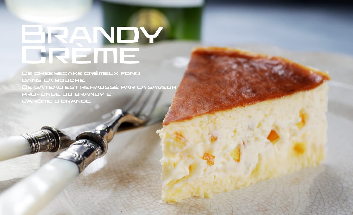 大人のクリームチーズケーキ